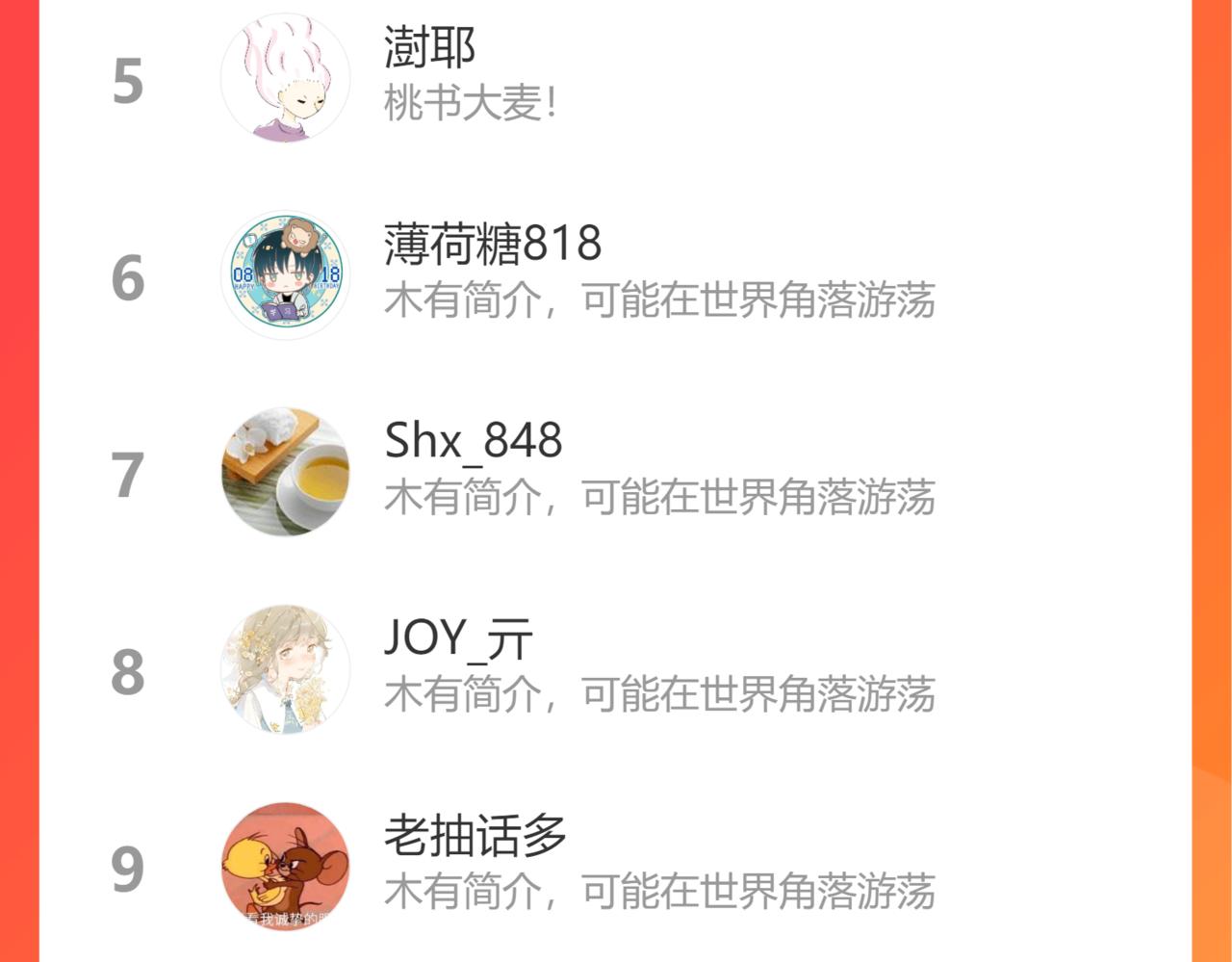 第136话 黑瞳石VS蜜糖93