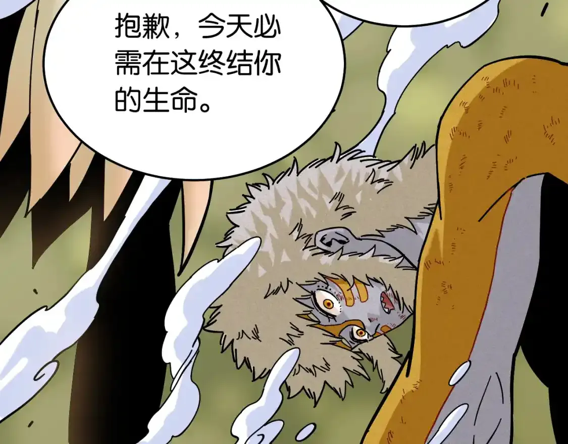第127话 鸣神月的抉择64