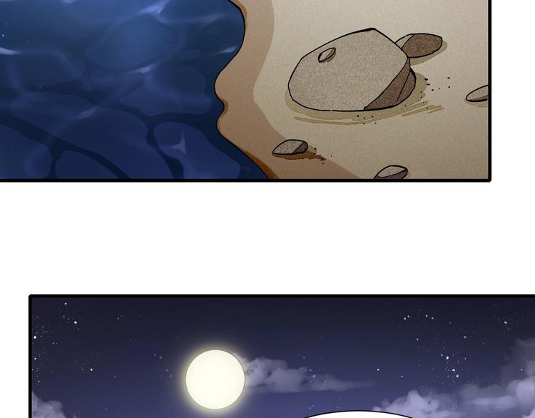 第46话 沉重的语句82