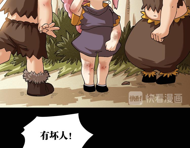 第76话 傀儡弹73