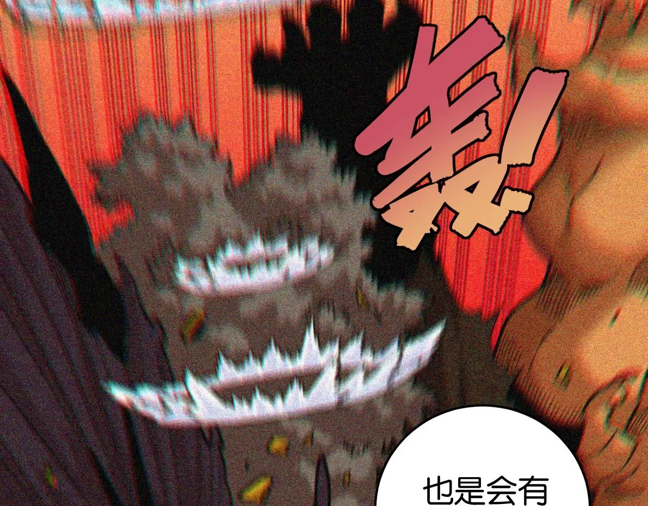 第165话 神祇与神祇89