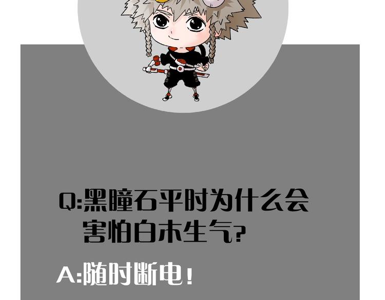 第15话 第一次任务！95
