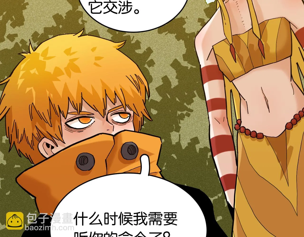 第158话 行走的灾难59