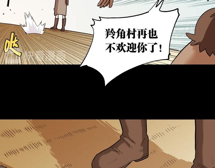 第36话 约定！50
