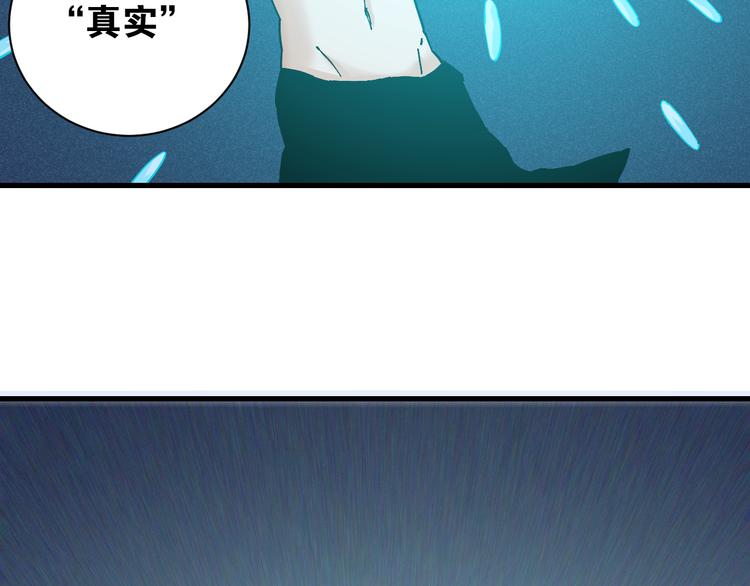 第86话 深海海妖26