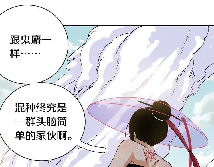 第59话 致死剂量16