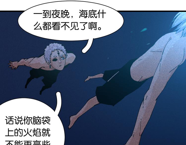 第85话 墨先生62