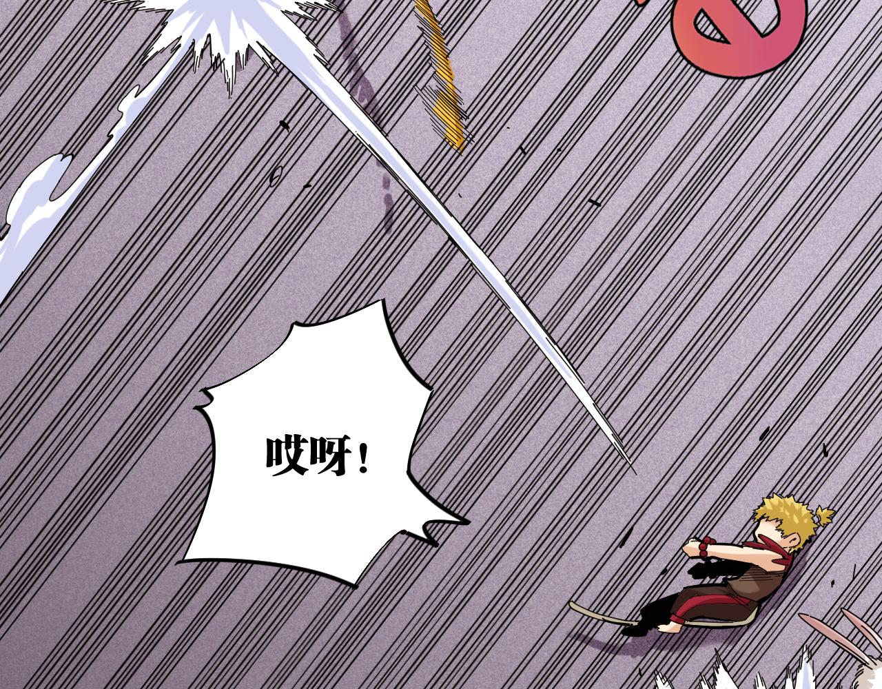 第106话 黑瞳石VS小七25