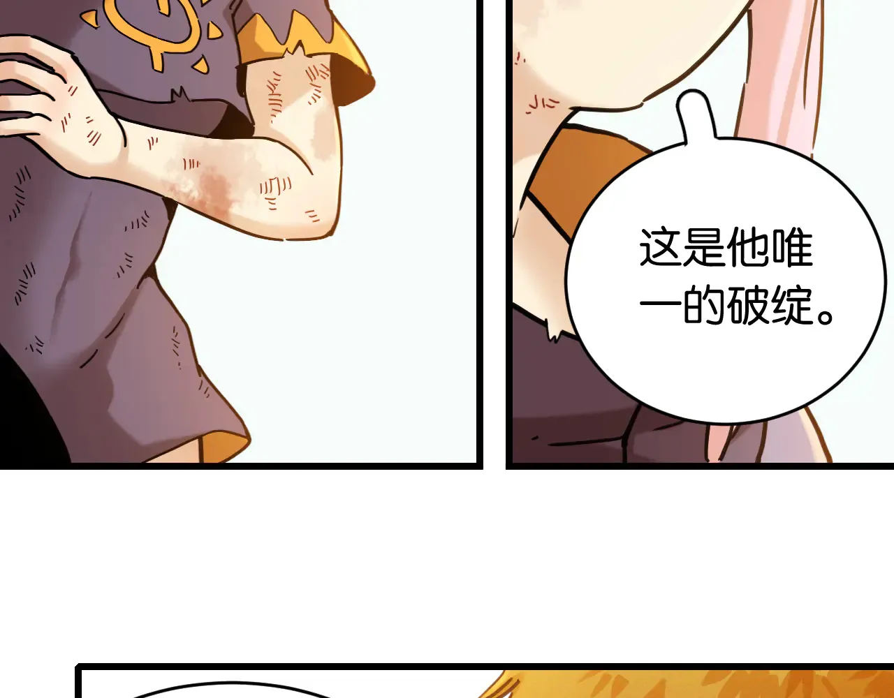 第183话 静神阳的面具22