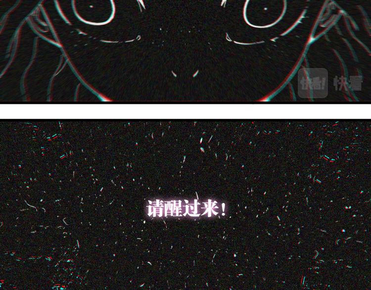 第96话 千年前的古人81