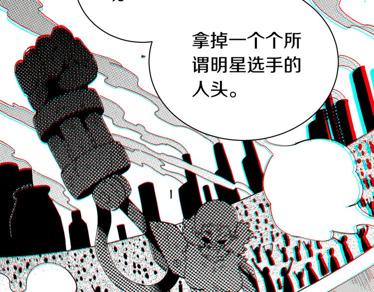 第57话 落风！吹雨！28