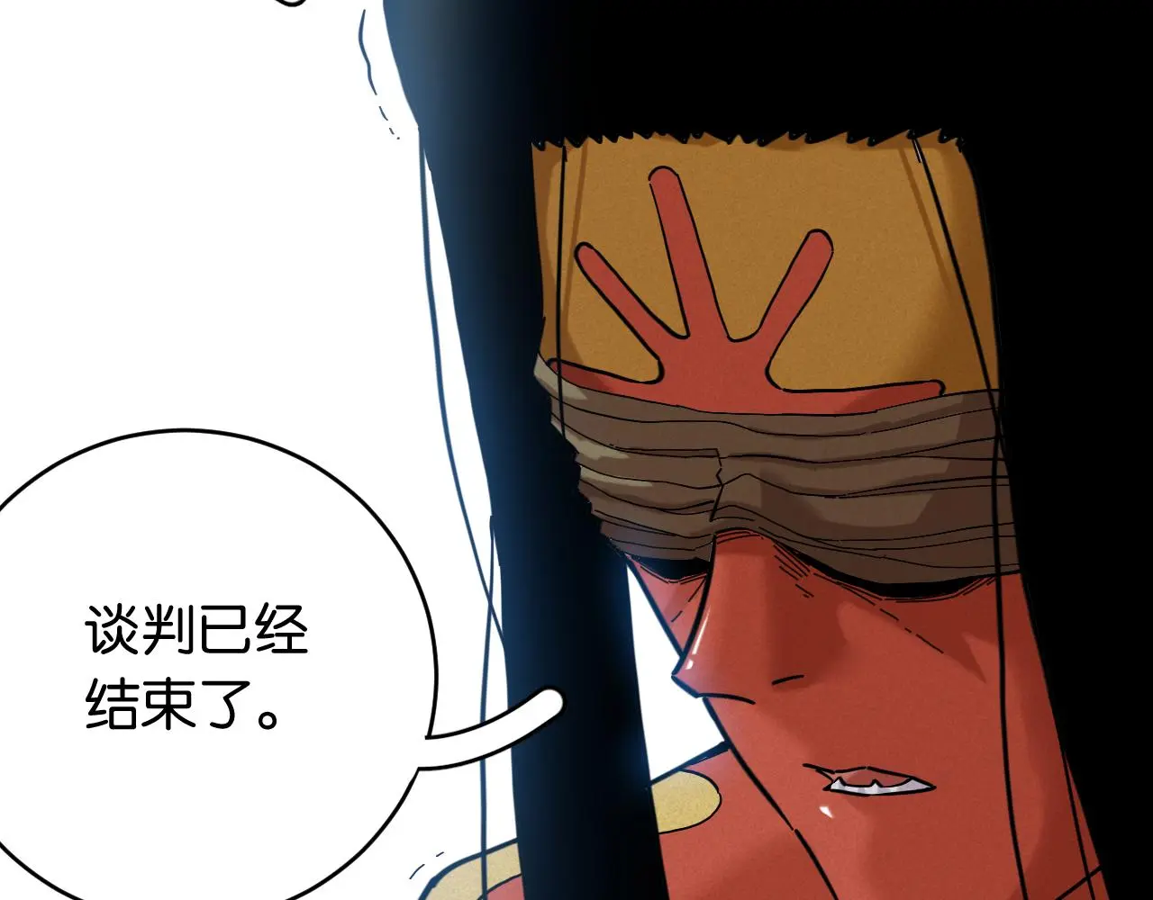 第168话 谈判破裂66