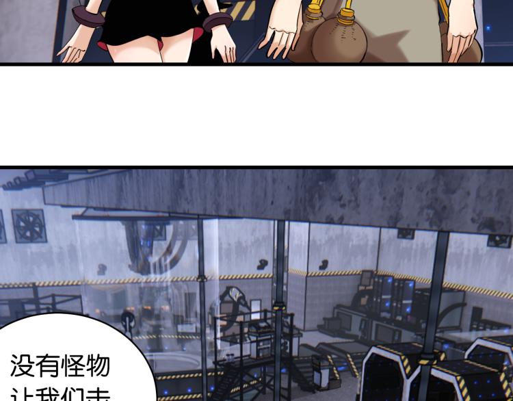 第101话 半神19