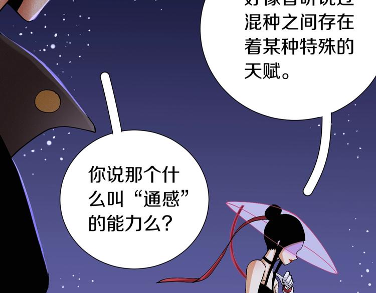 第45话 破绽！11