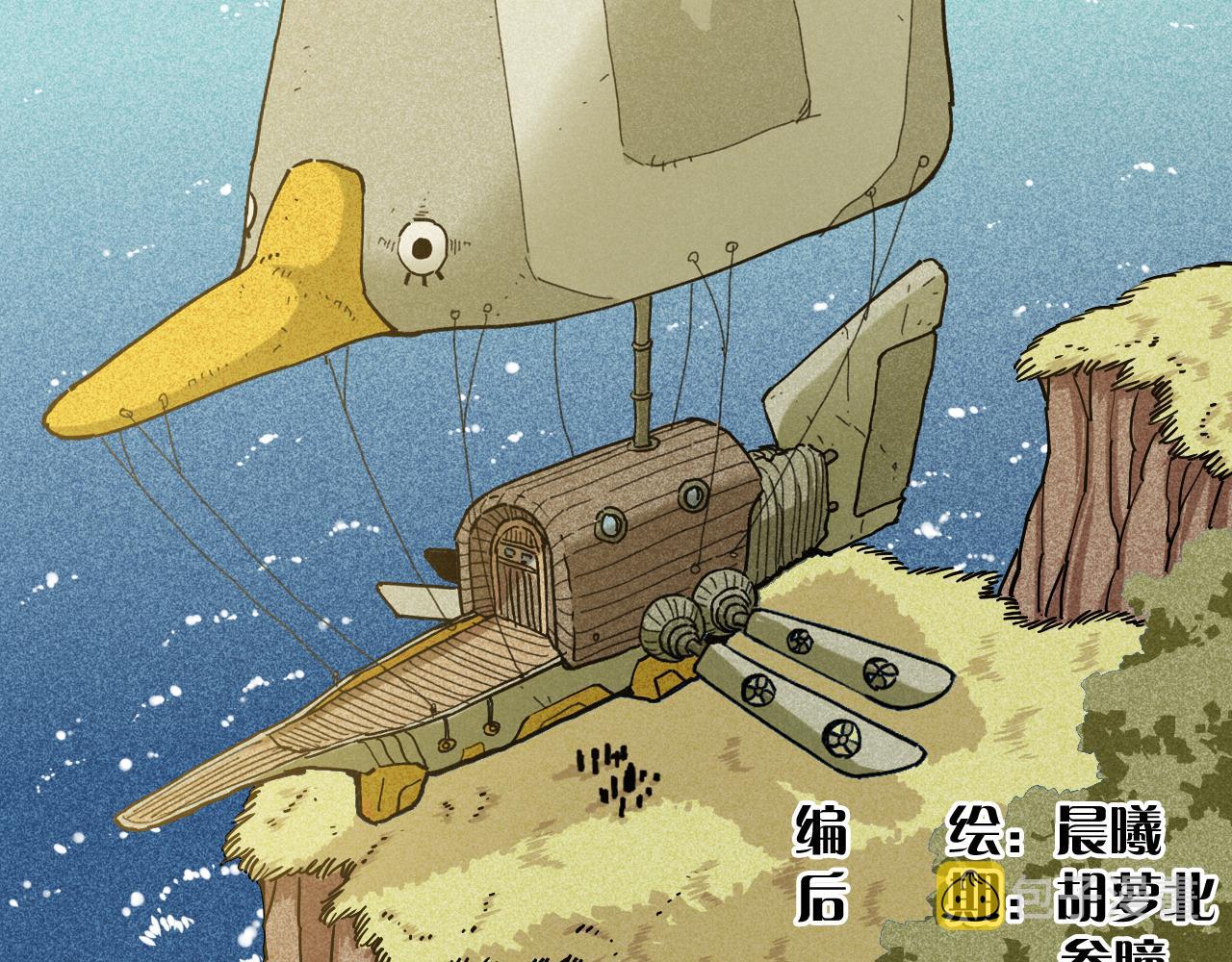 第134话 再见白羽村3
