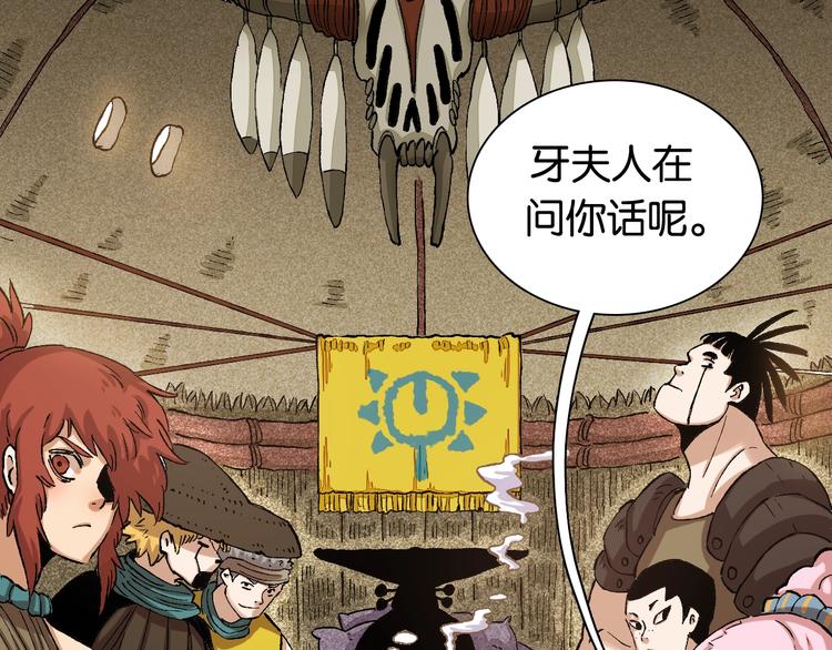 第3话 证明？146
