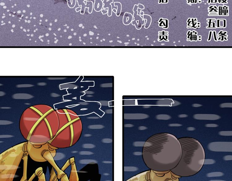 第99话 零一4