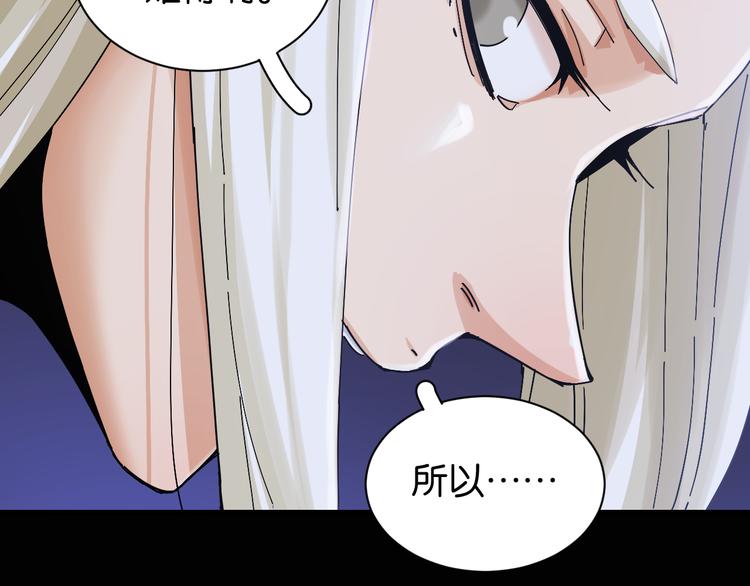 第72话 白木与鸣神月46