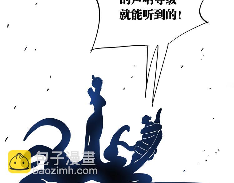 第91话 内鬼48