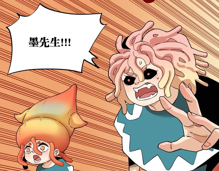 第91话 内鬼70