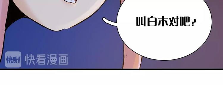 第2话 入侵者？122
