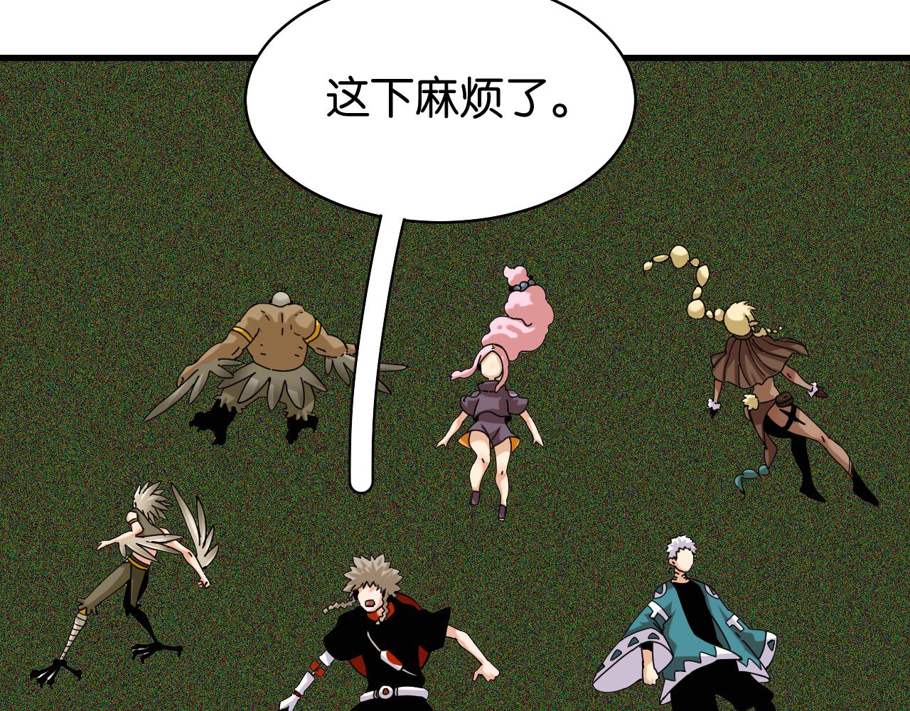第118话 虚无之境67