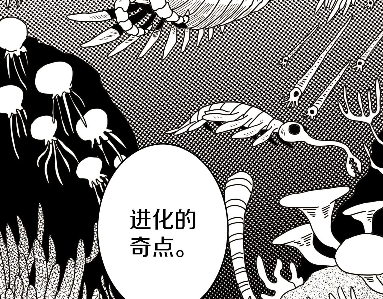 第162话 并肩作战34