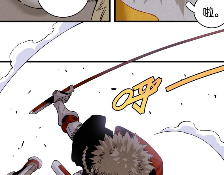 第102话 最强生命体29