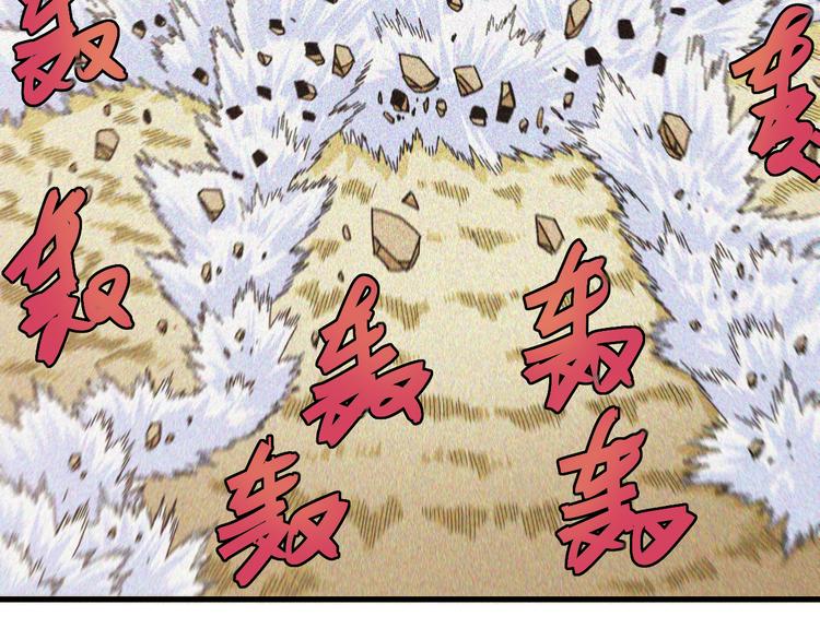 第95话 音障与涅罗76