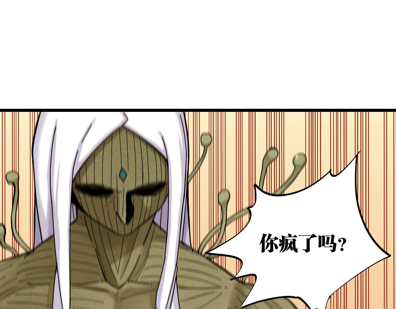 第132话 生与死53