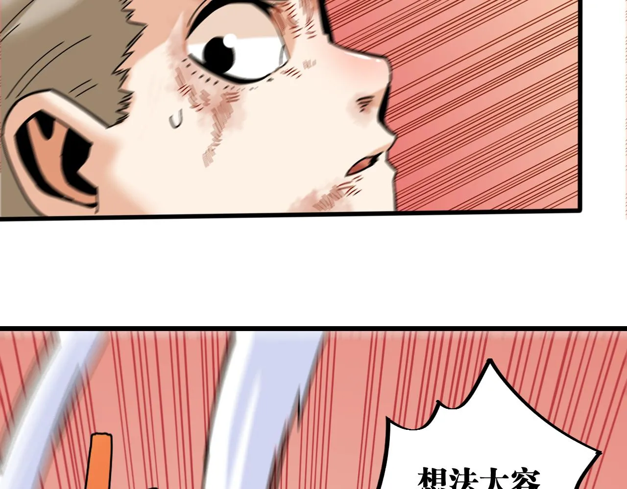 第154话 清水，灰银，二番战67