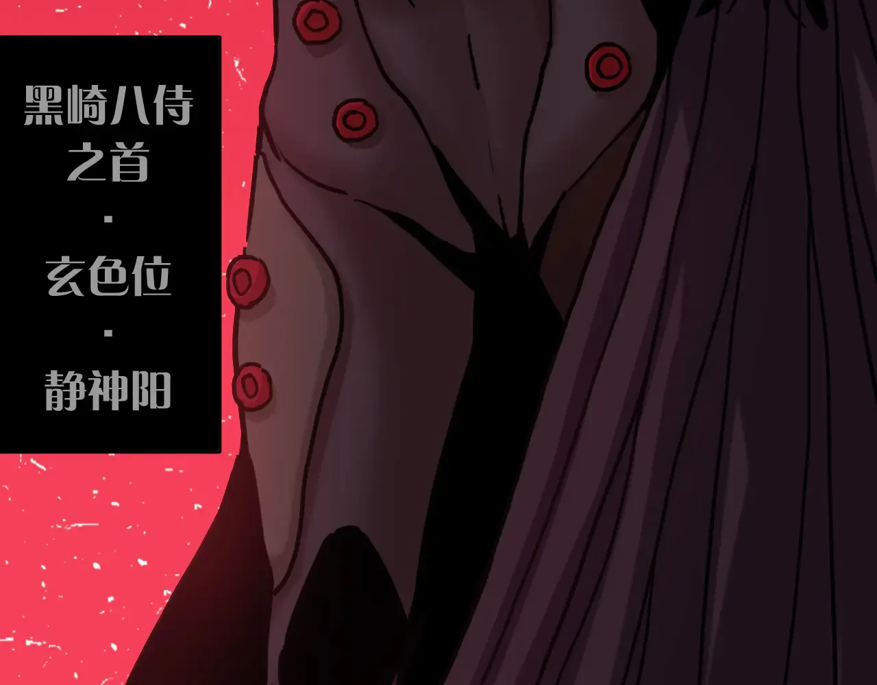 第183话 静神阳的面具97