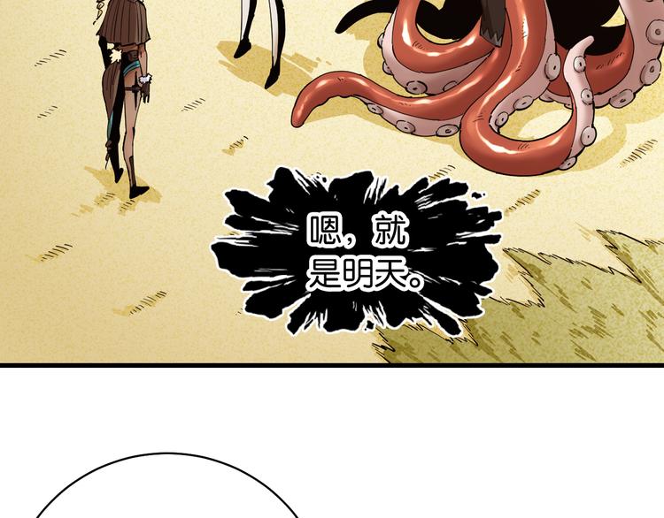 第87话 牙套还戴着吗？36
