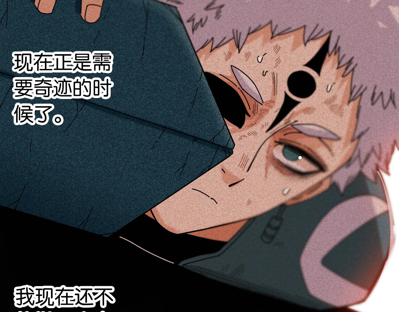 第108话 哥哥64