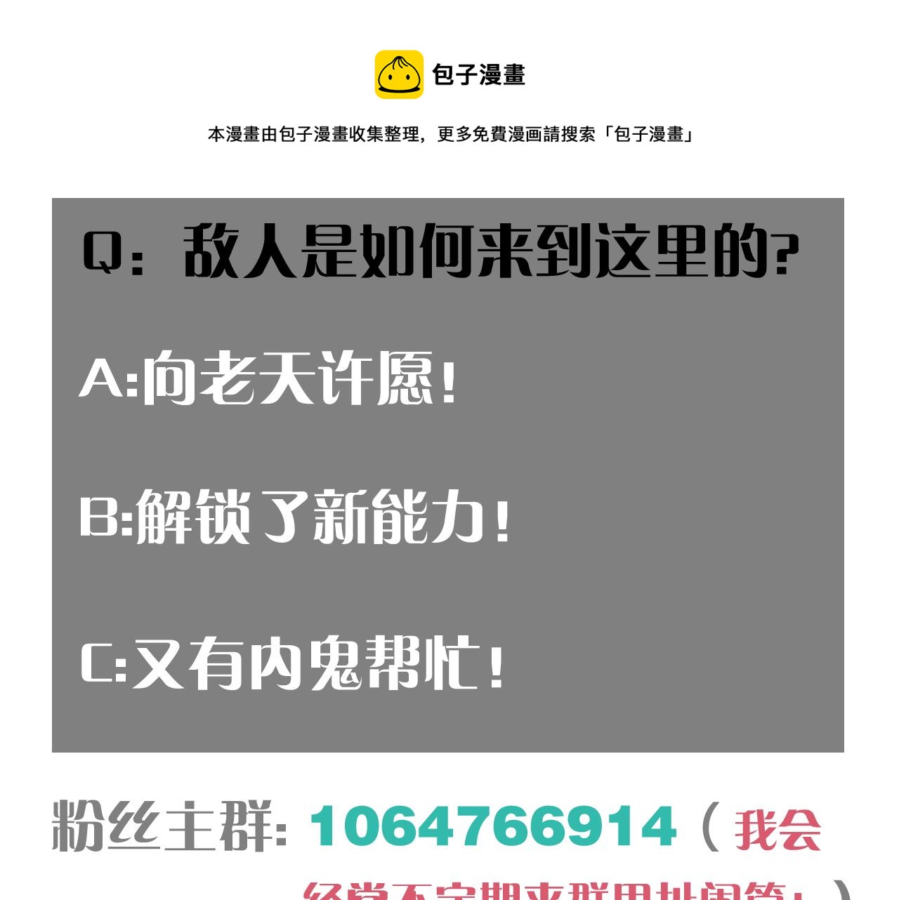 第115话 风暴之前96