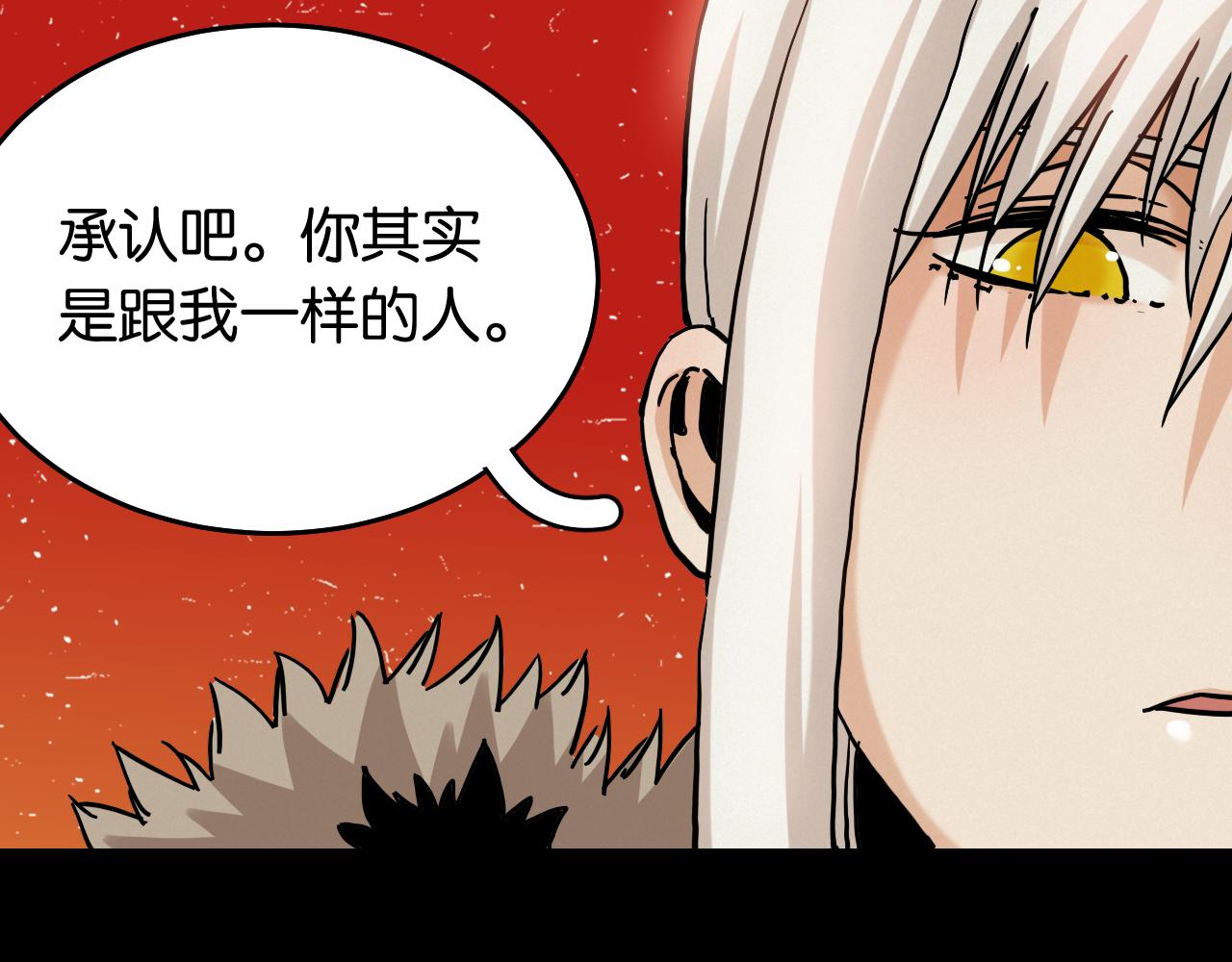 第142话 因由，斩！61
