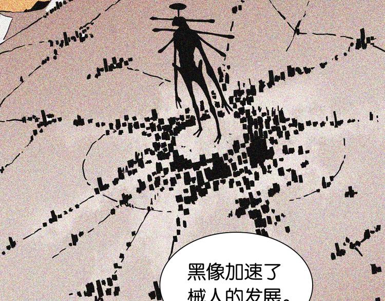 第12话 面具与巨像！85