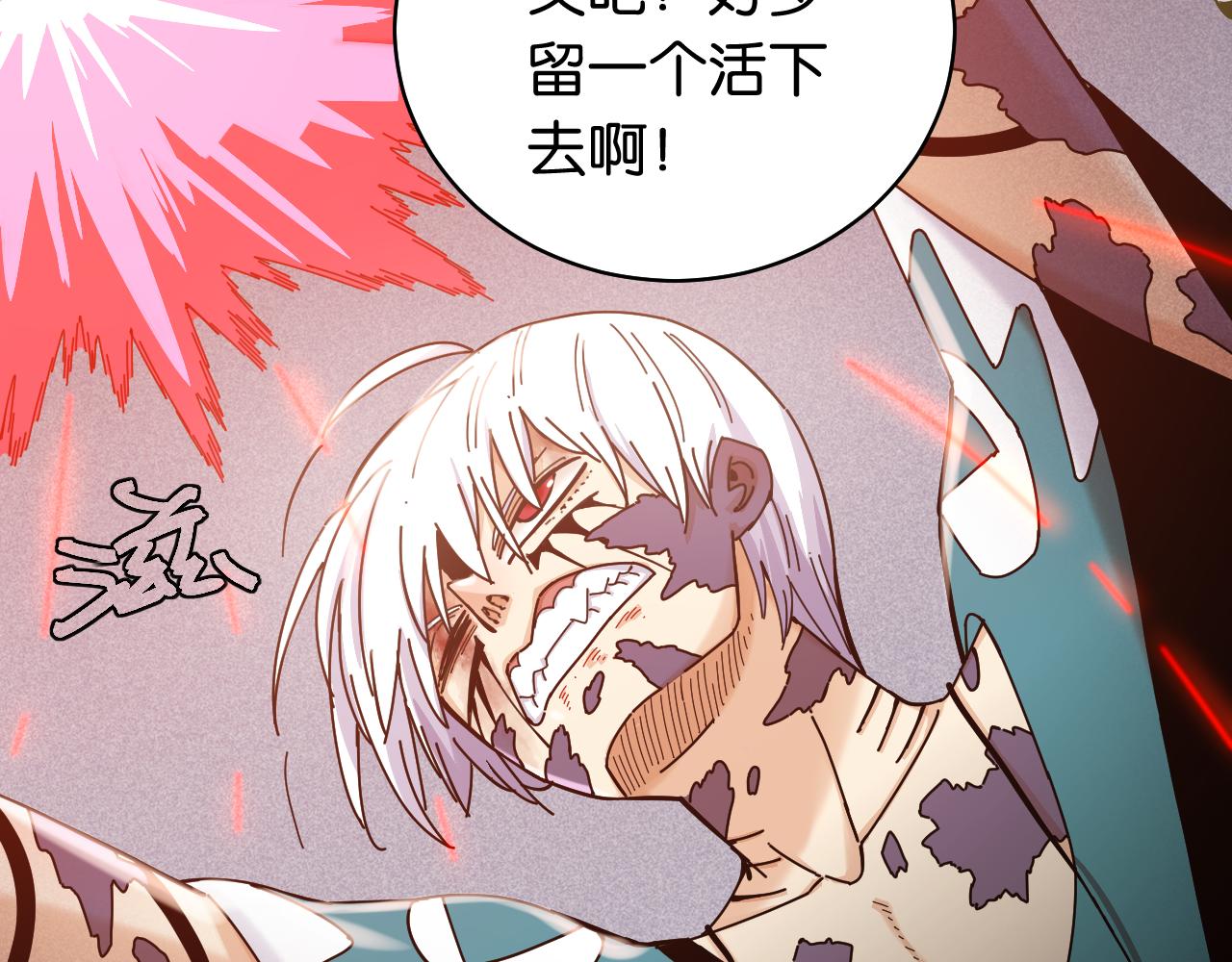 第107话 去看看太阳86