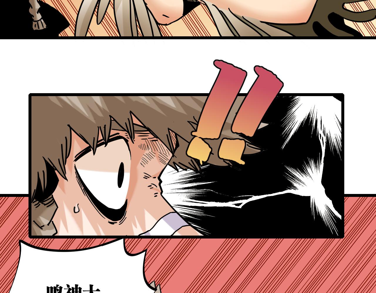 第133话 打起精神来！18