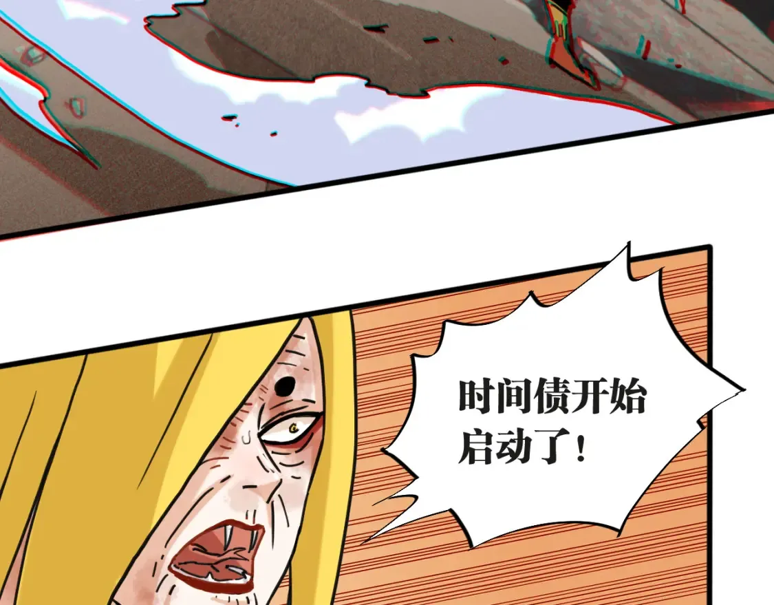第181话 第二次外交9