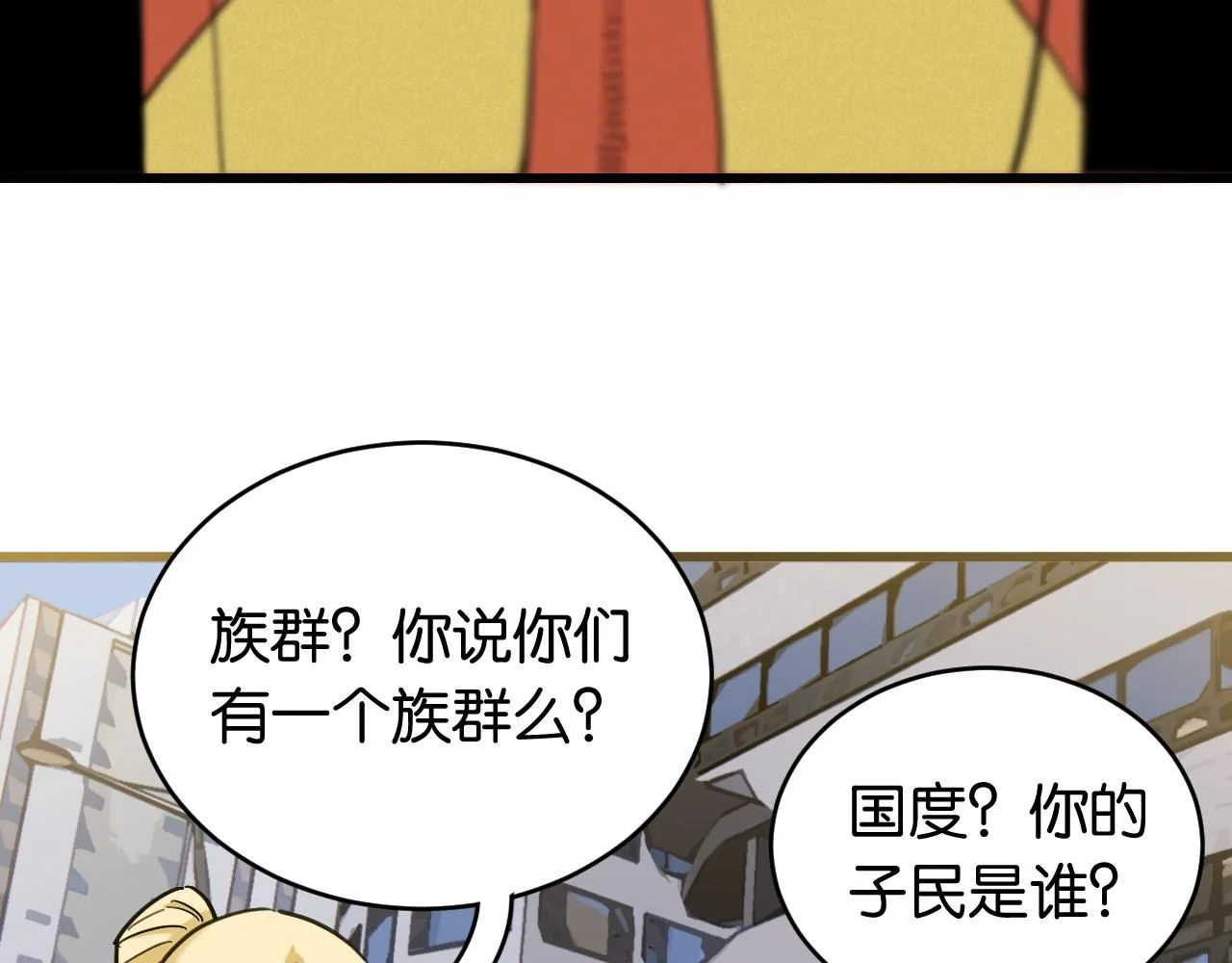 第167话 菌灵族30