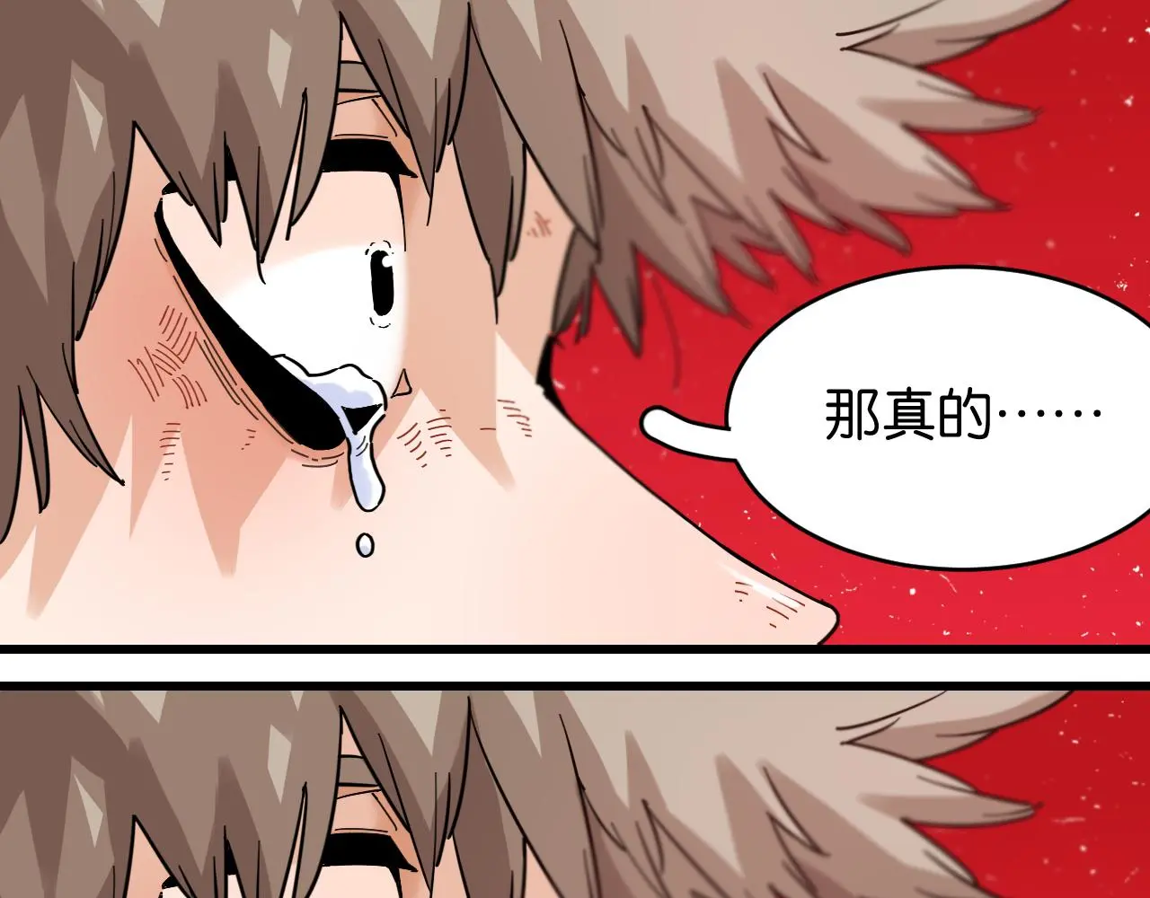 第170话 三座神庙59