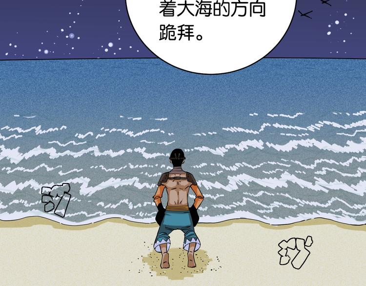 第91话 内鬼9