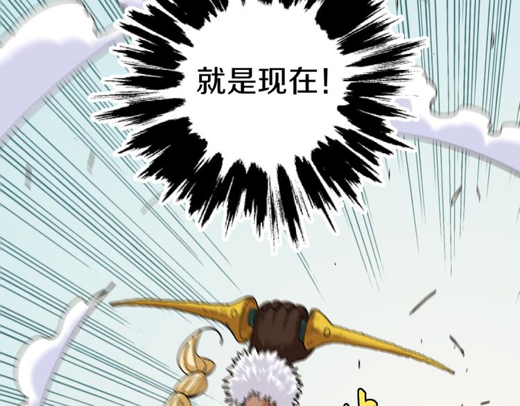 第54话 觉醒！89