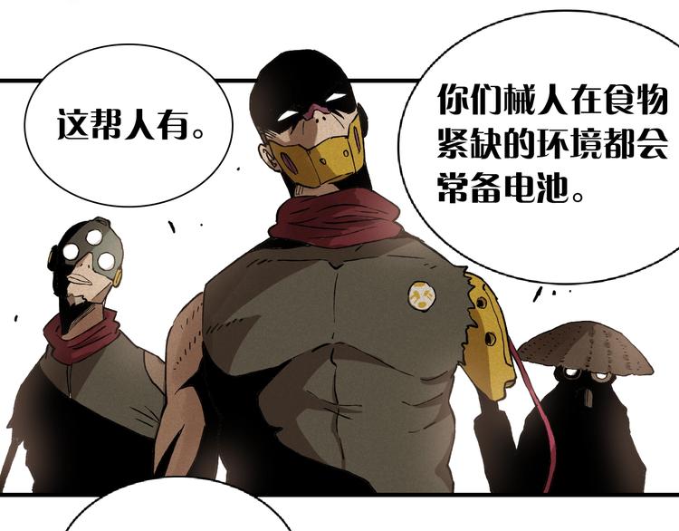 第1话 新世界！137
