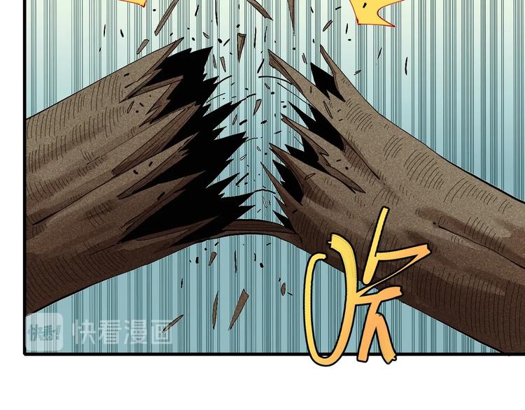 第41话 迷失裂谷！61