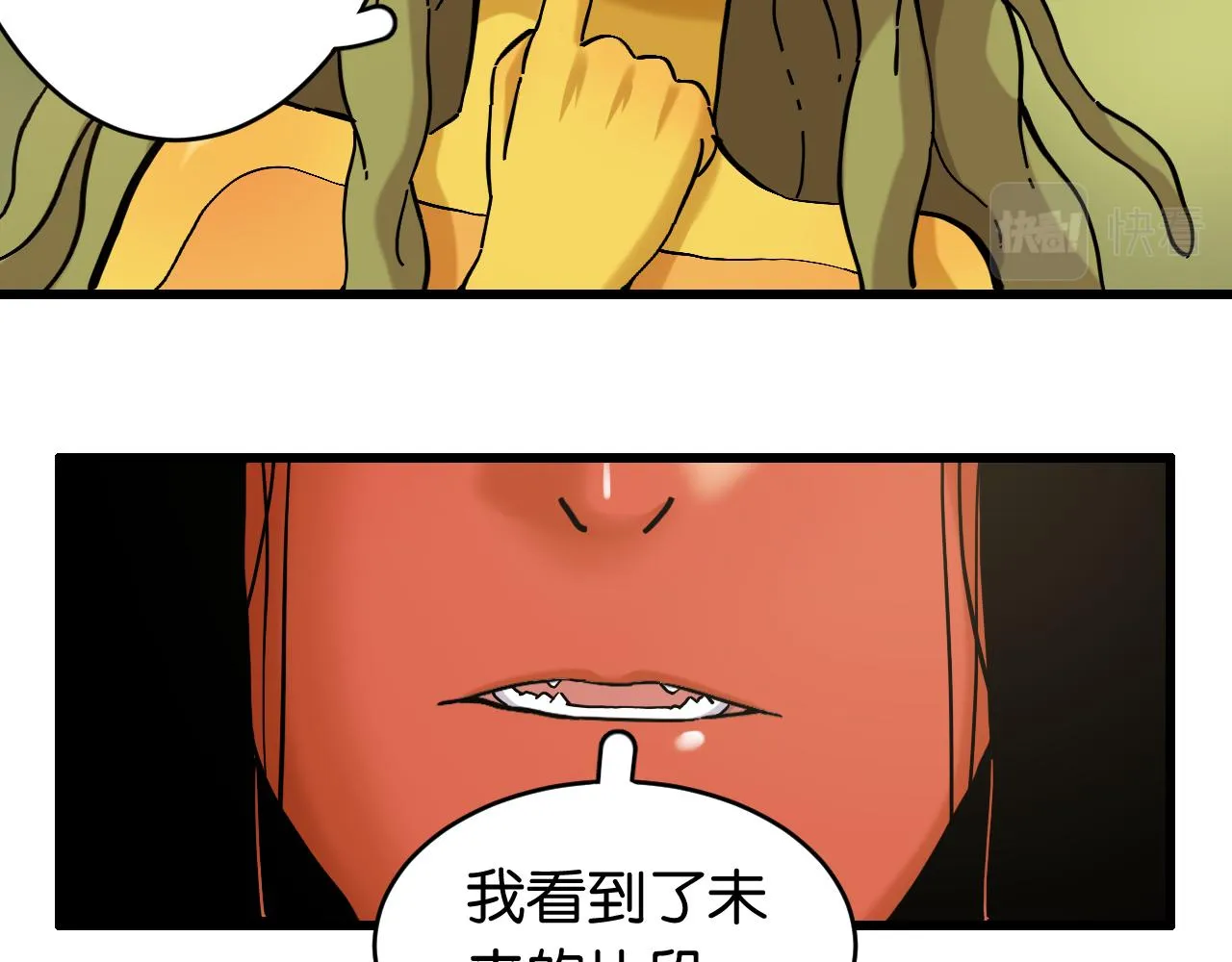 第158话 行走的灾难4