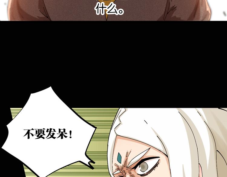 第76话 傀儡弹7