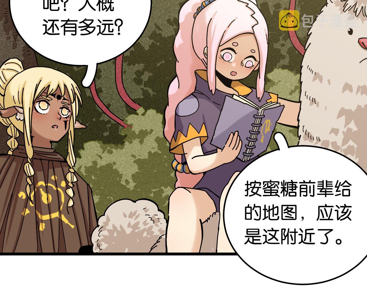 第137话 未知大陆的冒险46