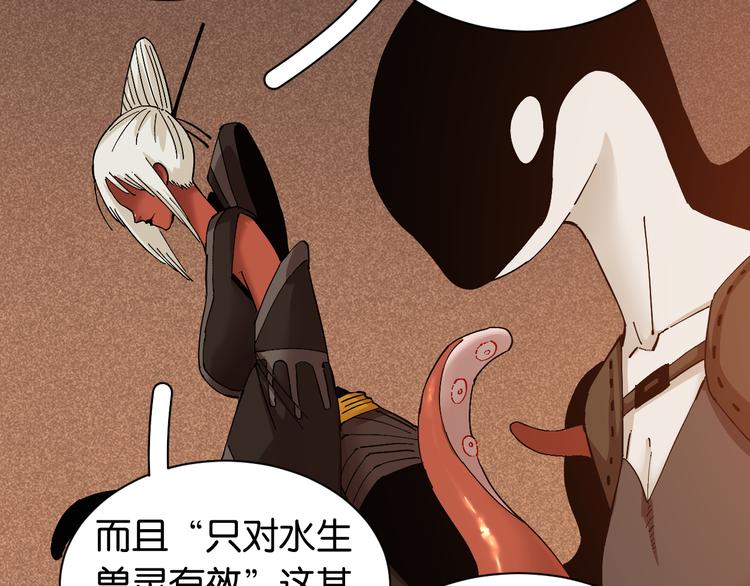第85话 墨先生95